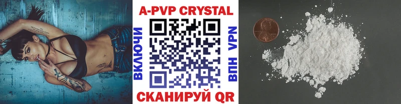 Сколько стоит Трубчевск Конопля APVP Меф мяу мяу
