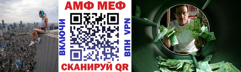 мега рабочий сайт  как найти наркотики  Трубчевск  Amphetamine Розовый 