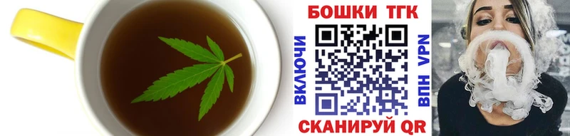 где продают   Трубчевск  Печенье с ТГК марихуана 