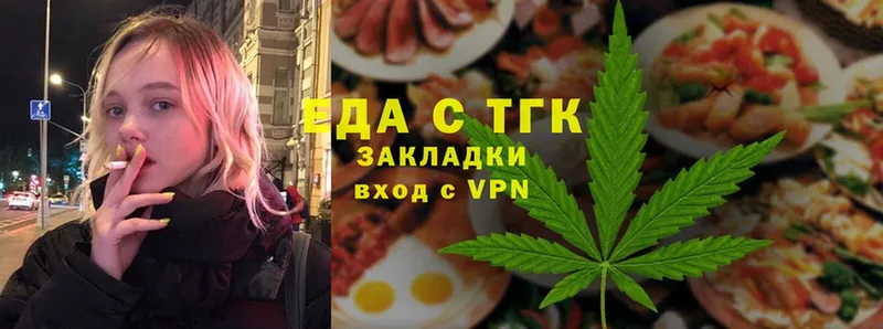 Cannafood конопля  что такое   Трубчевск 