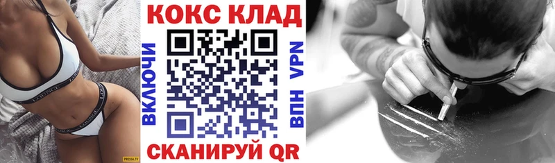 COCAIN 97%  цена наркотик  Трубчевск 