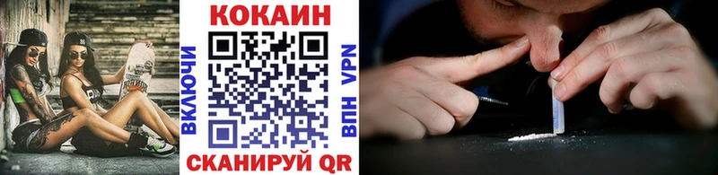 COCAIN Боливия Трубчевск