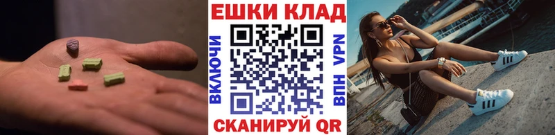 Ecstasy 280мг  закладка  мега ссылки  Трубчевск 