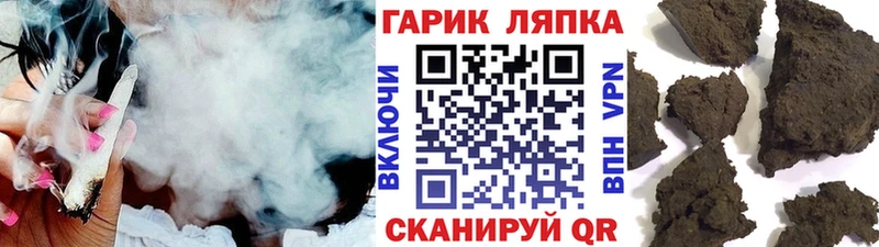 ГАШ Cannabis  Трубчевск 