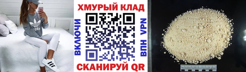 ГЕРОИН афганец  Трубчевск 