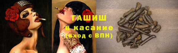 бошки Магадан