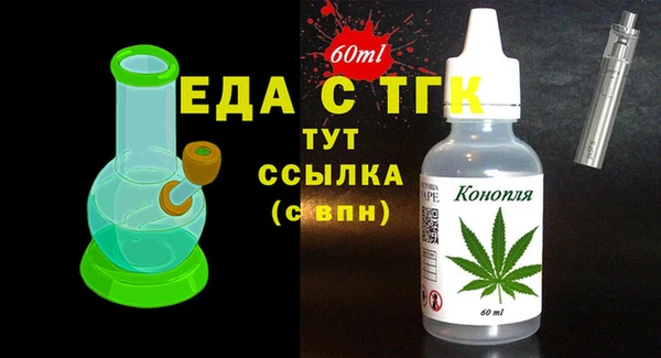 бошки Магадан