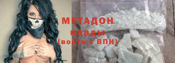 первитин Покров