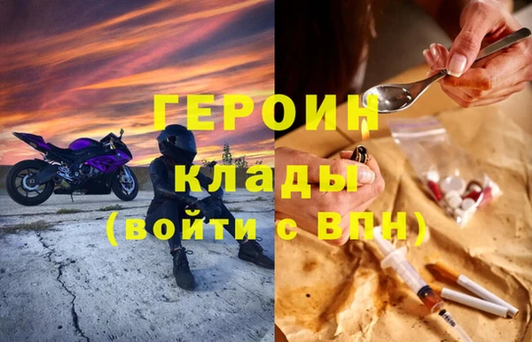 прущий лед Богородицк