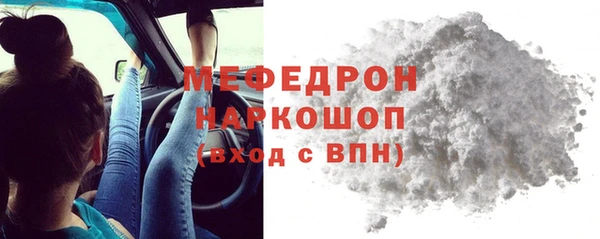 бошки Магадан