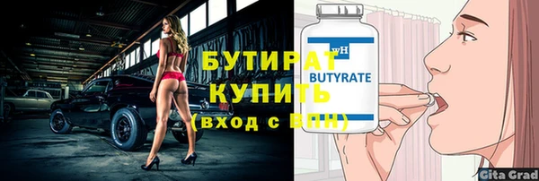 скорость mdpv Покровск