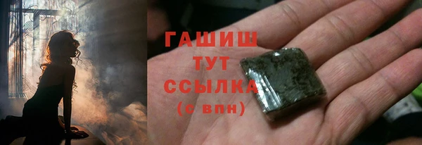бошки Магадан