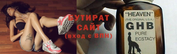 бошки Магадан