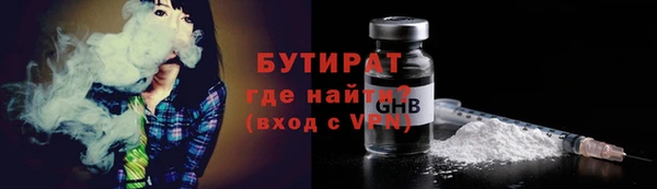 бошки Магадан