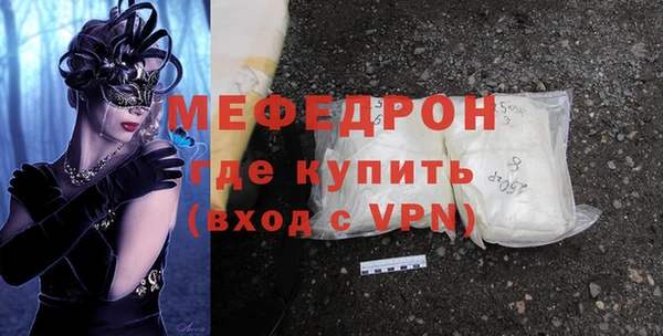 хмурый Магас