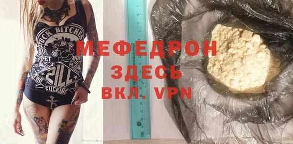 бошки Магадан