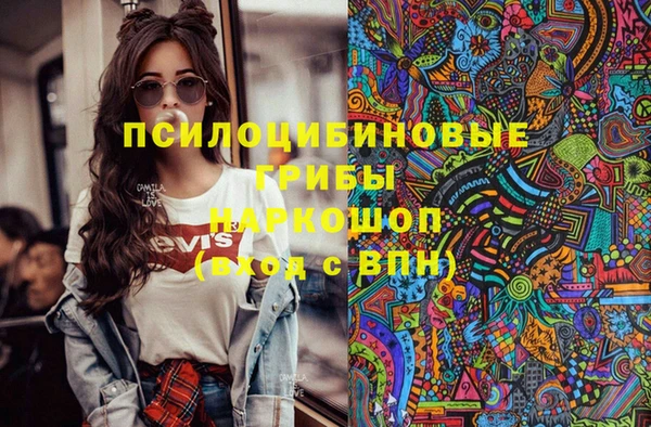 бошки Магадан