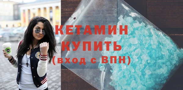 хмурый Магас