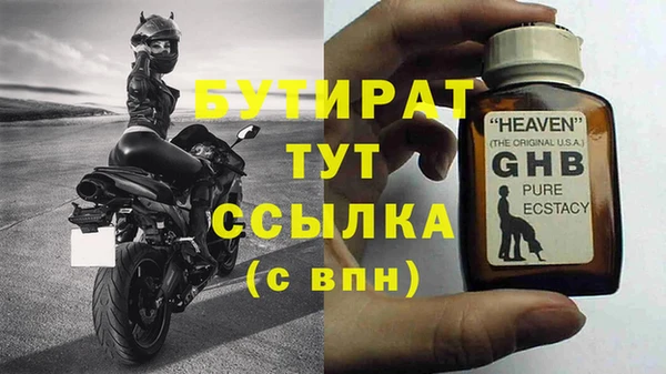 марки lsd Майский