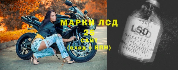 марки lsd Майский