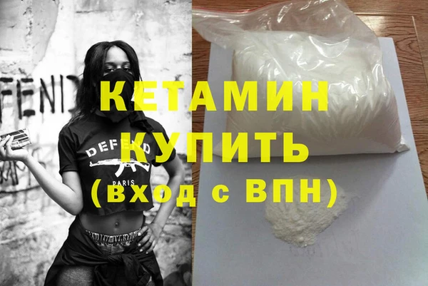 хмурый Магас