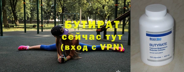 бошки Магадан