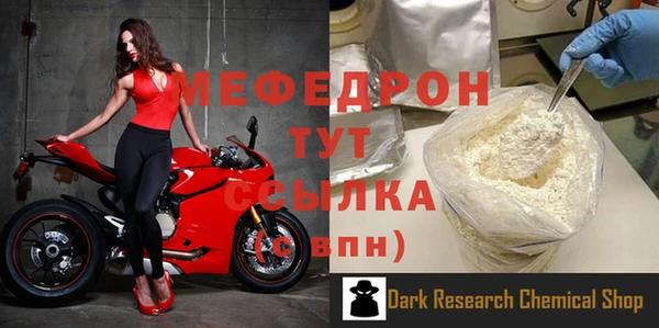 бошки Магадан