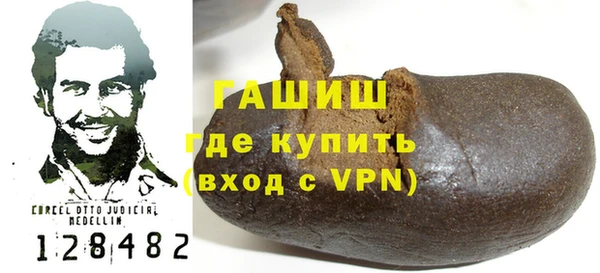 бошки Магадан