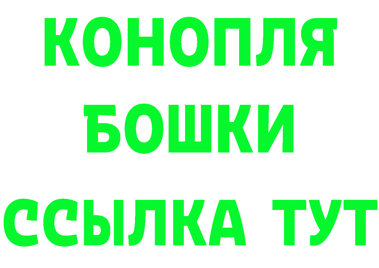 Как найти закладки? сайты даркнета состав Трубчевск