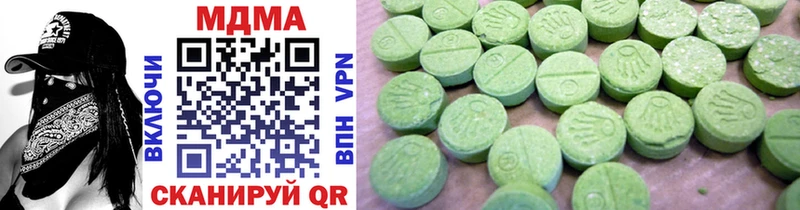 где купить наркоту  Трубчевск  MDMA VHQ 
