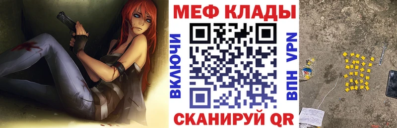 МЯУ-МЯУ мяу мяу  Трубчевск 