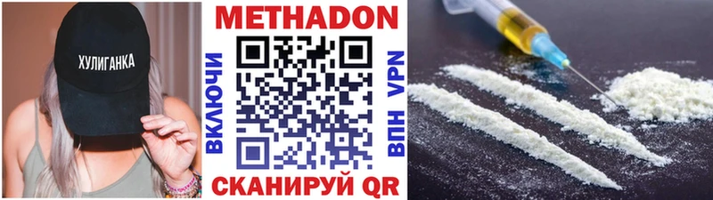 darknet Telegram  хочу   Трубчевск  Метадон белоснежный 