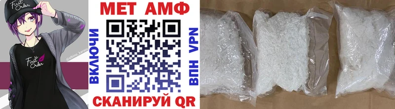 даркнет сайт  Трубчевск  Метамфетамин Декстрометамфетамин 99.9% 