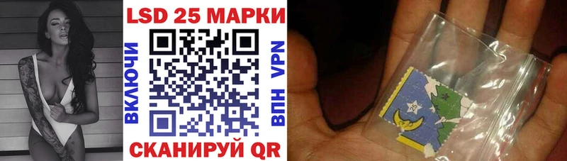 shop формула  Трубчевск  Наркотические марки 1500мкг 